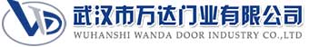 武汉市万达门业有限公司-电动卷帘门-工业门,五指山快速卷帘门,五指山堆积门