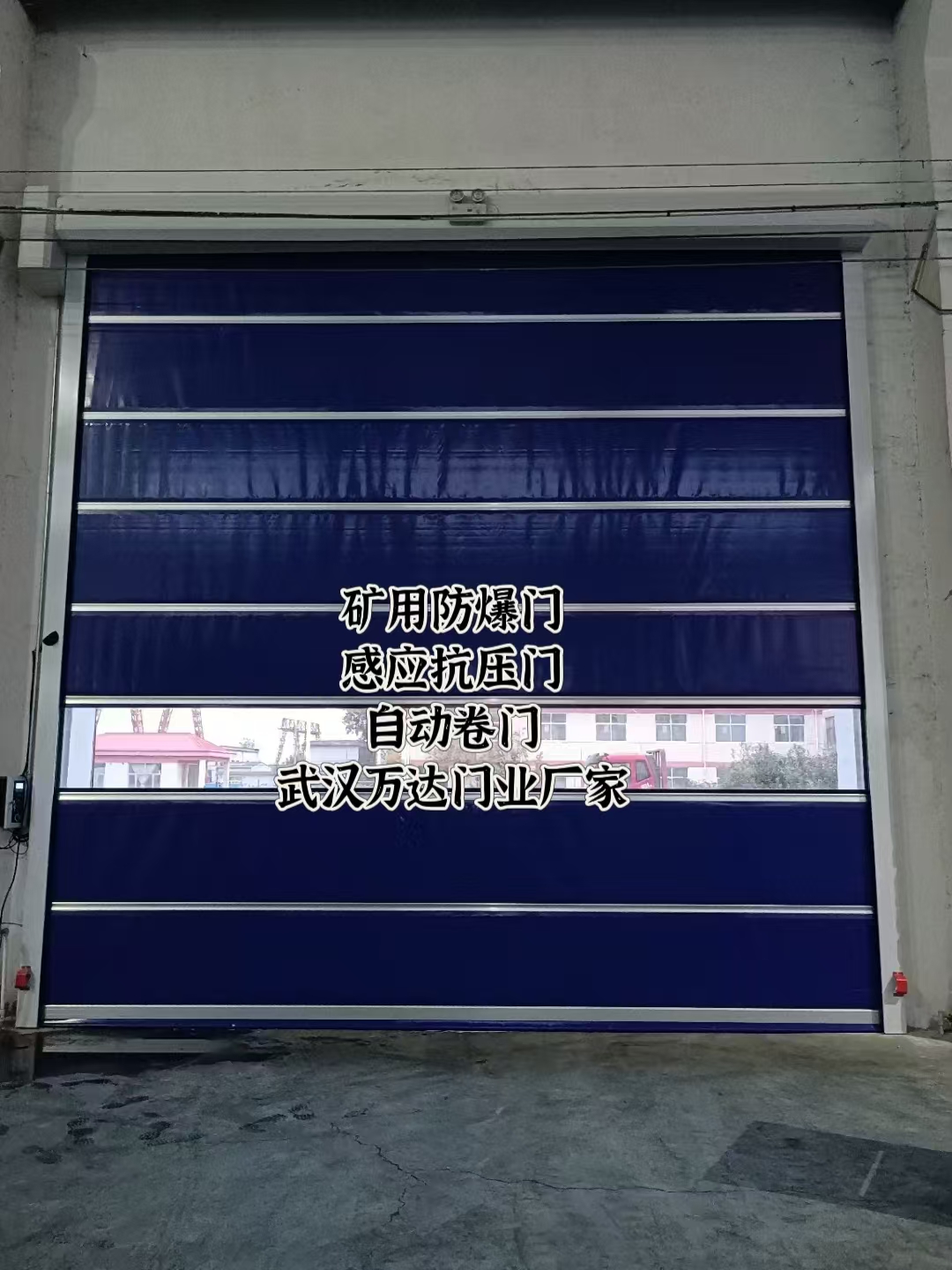 五指山自动调节风门,感应风控风窗